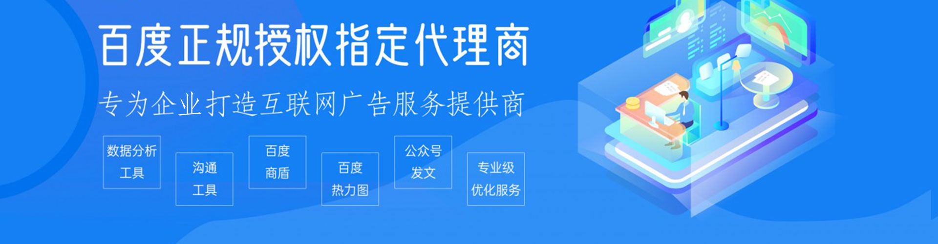 永平头条信息流