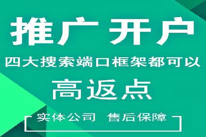 案例解读：如何利用百度竞价推广实现业绩翻倍