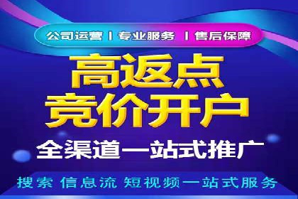 百度竞价开户成功秘诀：创意广告文案撰写案例