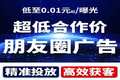 SEM推广策略：实操案例分享